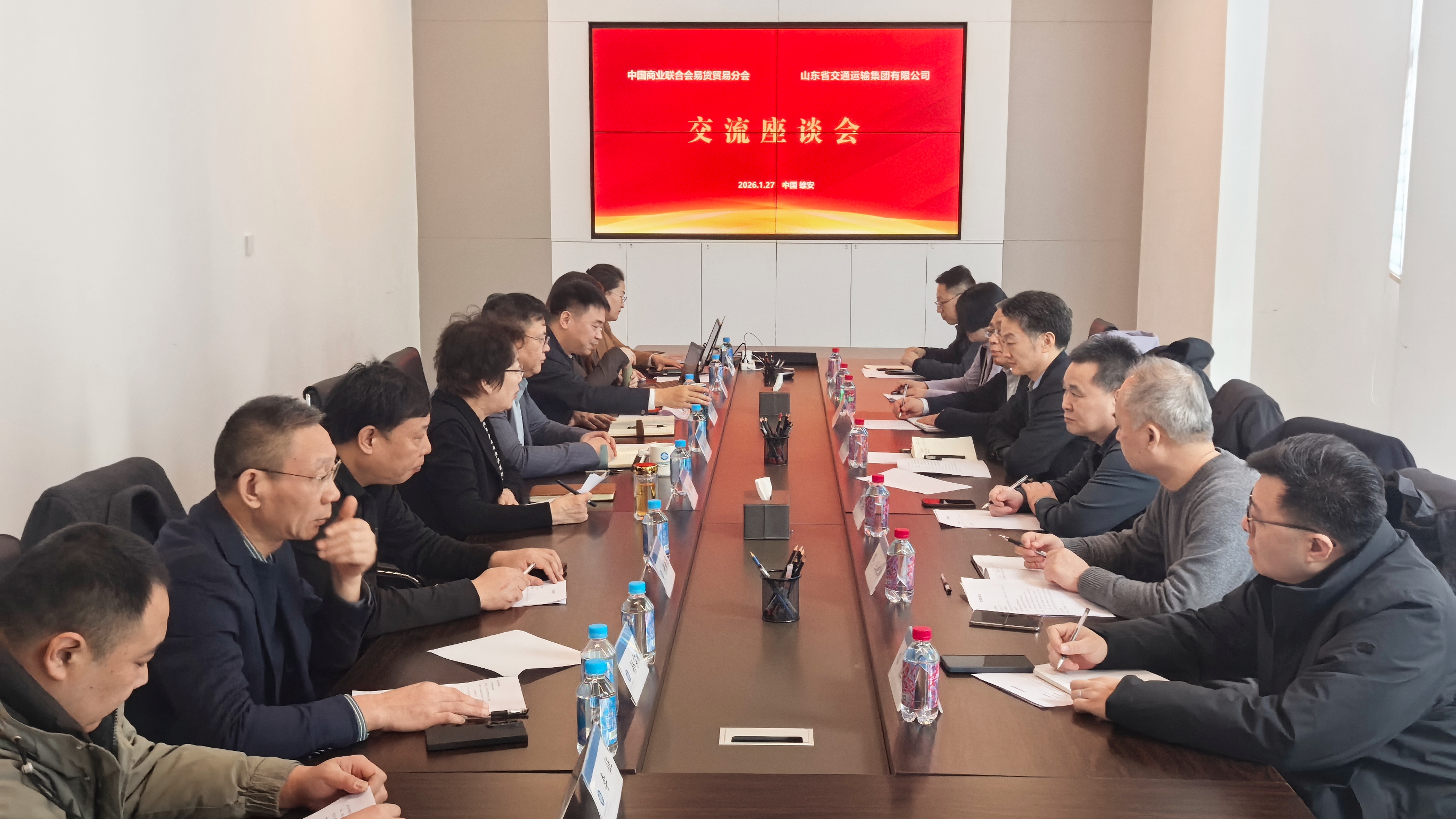 山東交運(yùn)集團(tuán)到中國商業(yè)聯(lián)合會(huì)易貨貿(mào)易分會(huì)考察調(diào)研并達(dá)成合作意向